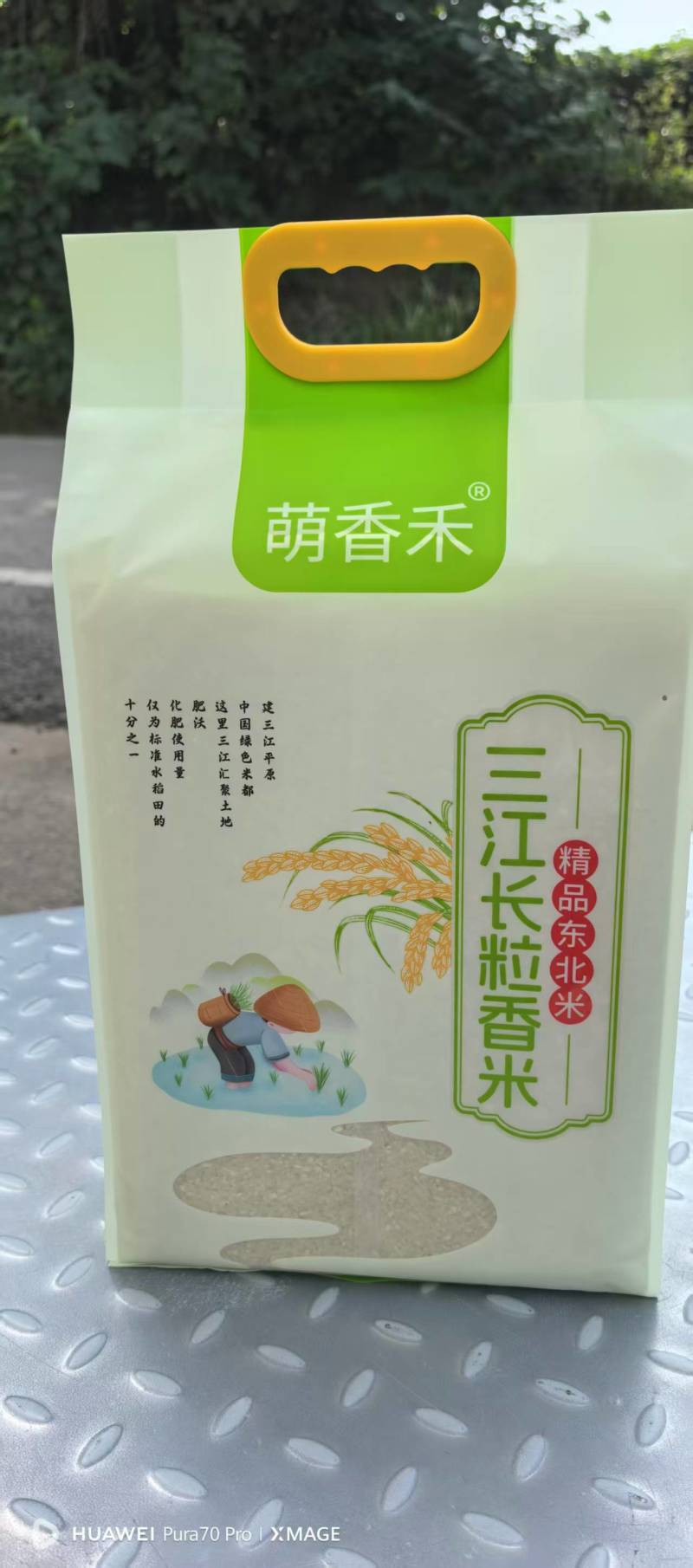 四川大米，厂家直发，一手货源量大优惠，欢迎合作