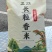 四川大米，厂家直发，一手货源量大优惠，欢迎合作