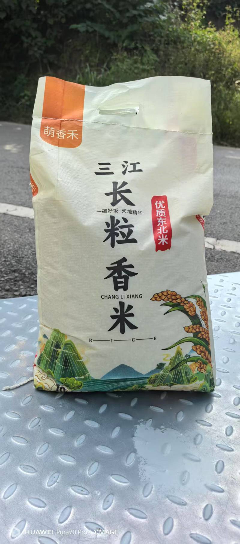 四川大米，厂家直发，一手货源量大优惠，欢迎合作