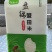 四川大米，厂家直发，一手货源量大优惠，欢迎合作