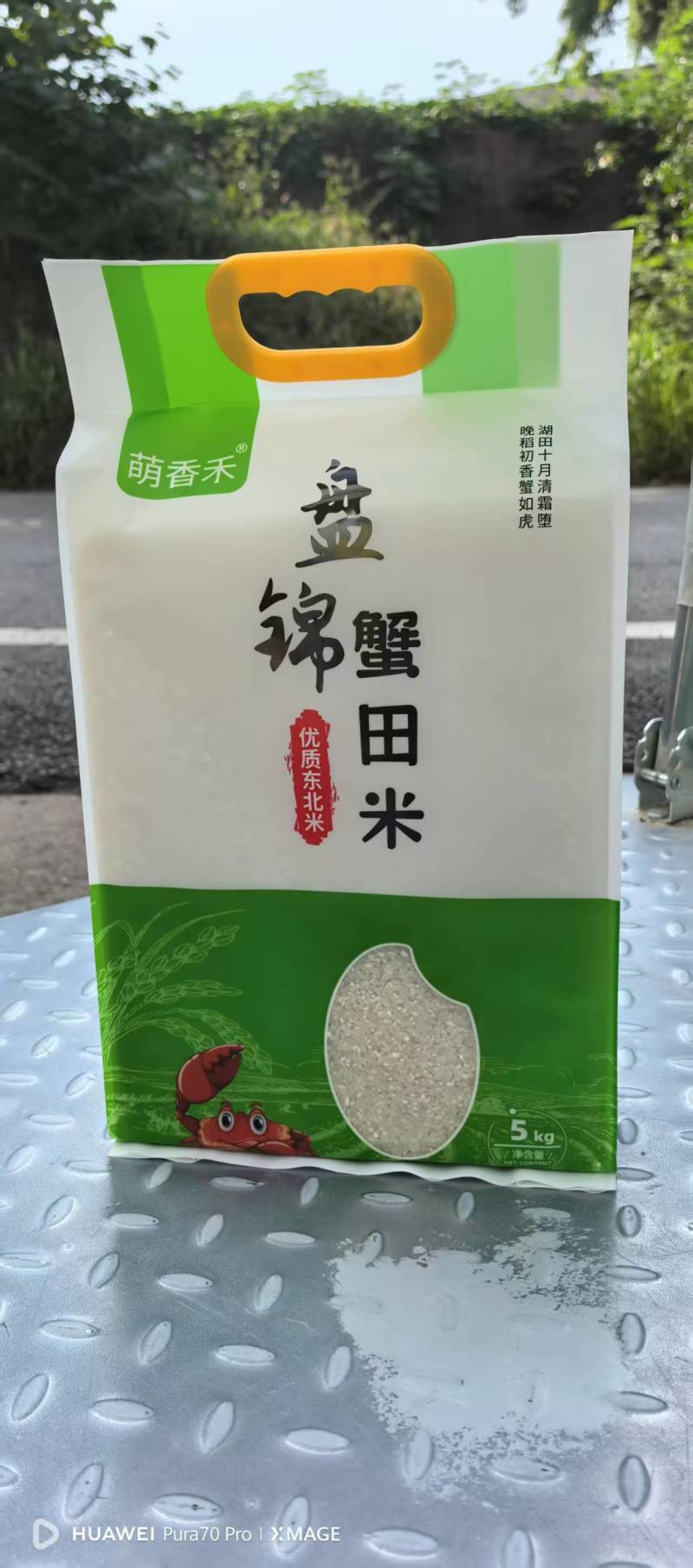 四川大米，厂家直发，一手货源量大优惠，欢迎合作