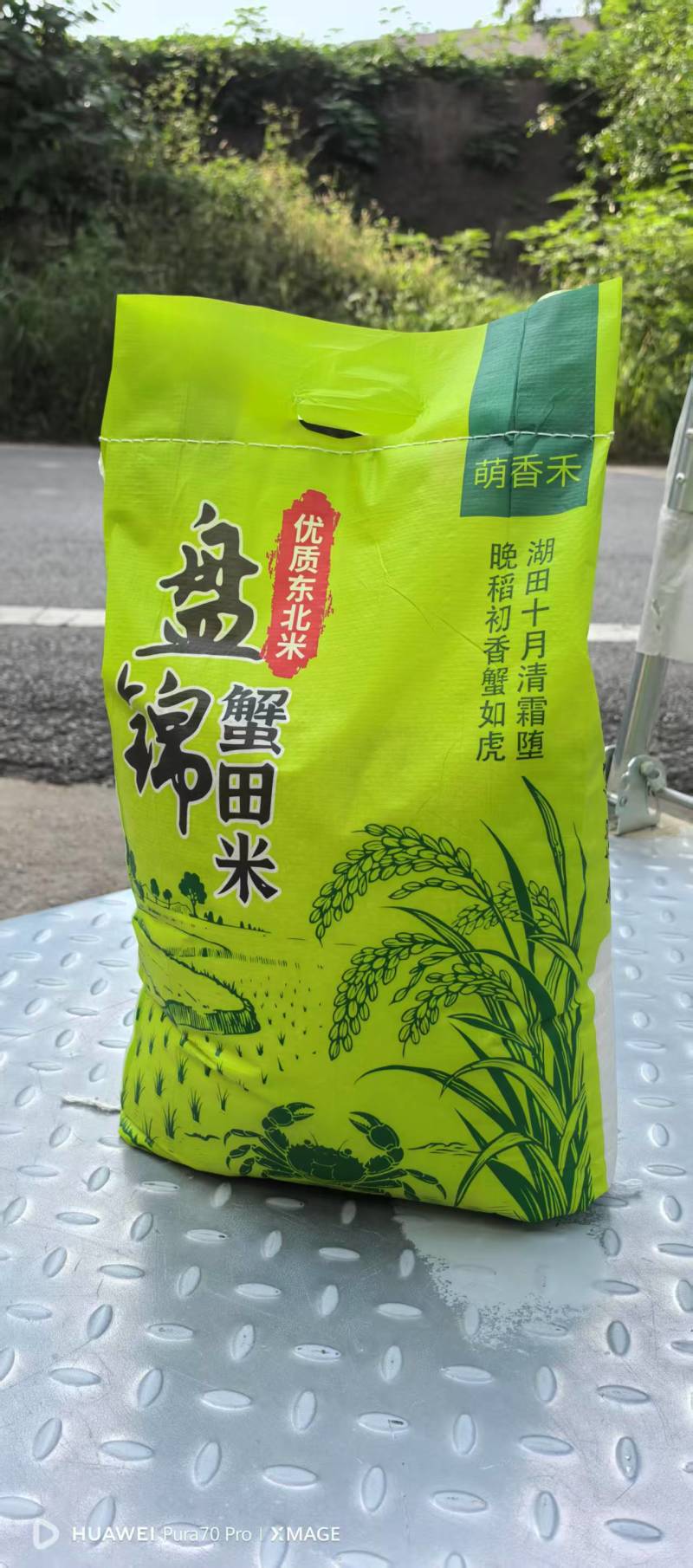 四川大米，厂家直发，一手货源量大优惠，欢迎合作