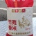 四川大米，厂家直发，一手货源量大优惠，欢迎合作