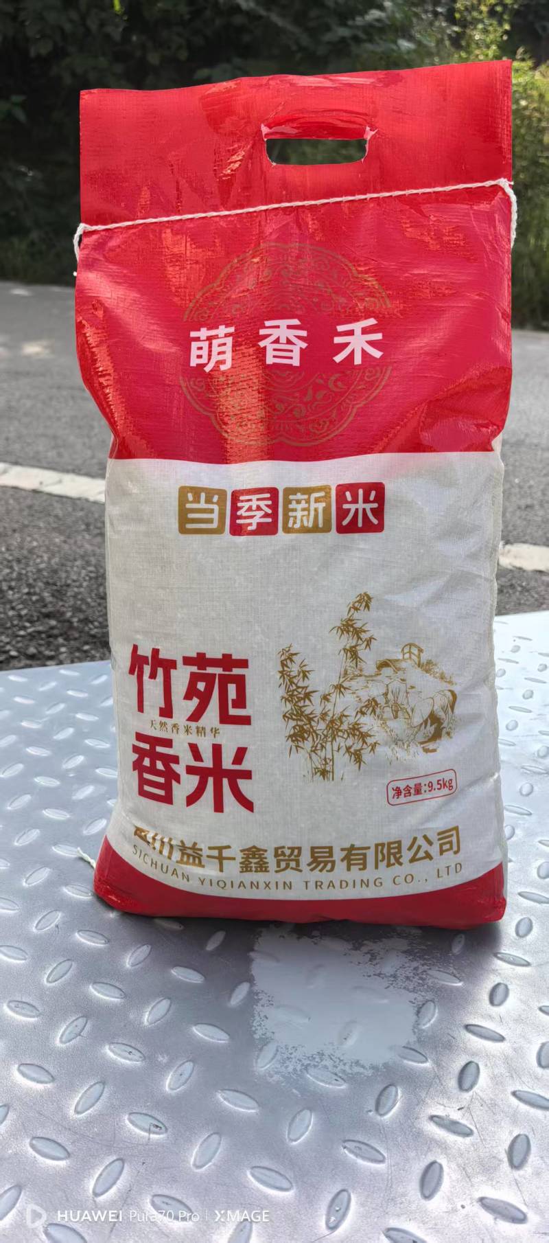 四川大米，厂家直发，一手货源量大优惠，欢迎合作