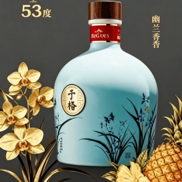 于格兰系列菠萝白酒53度500ML礼盒装