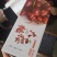 一件代发～山东美早大樱桃～先锋樱桃～红灯樱桃日发量大