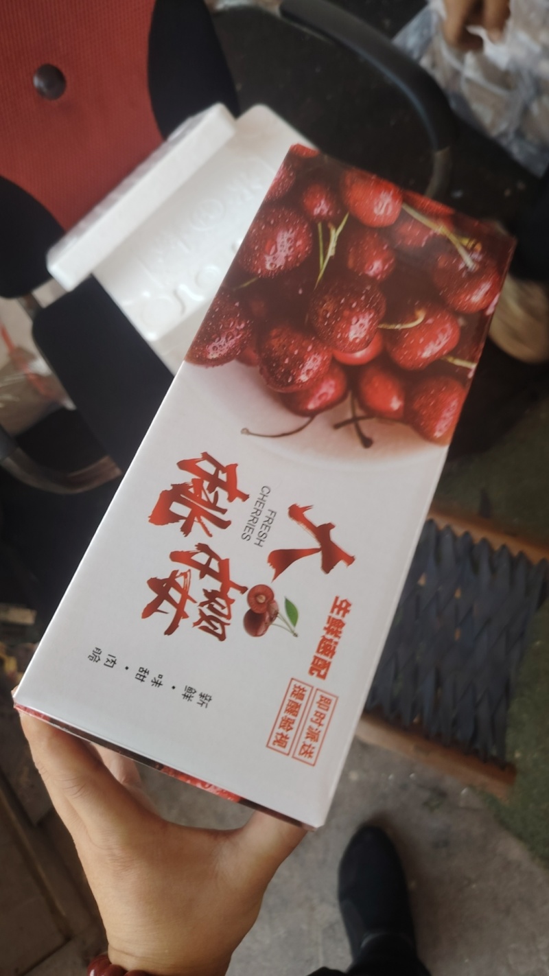 一件代发～山东美早大樱桃～先锋樱桃～红灯樱桃日发量大
