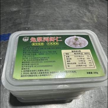 免浆河虾仁