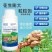 花生膨大丰产粒粒饱花生专用叶面肥分杈下针增产膨果肥