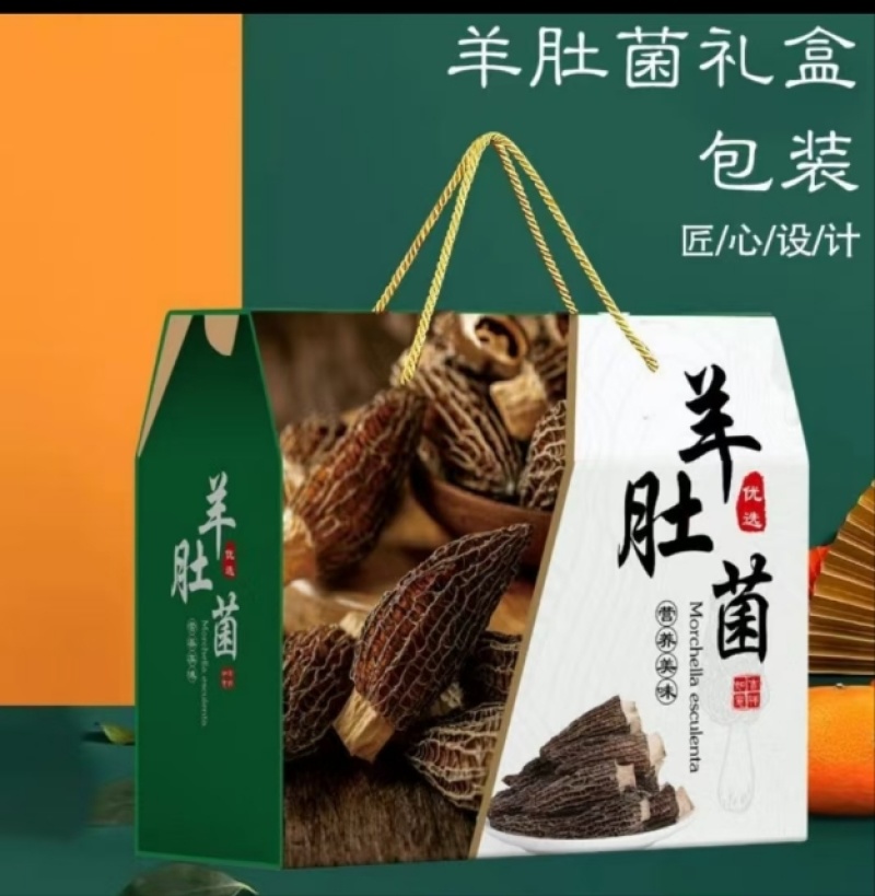贵州羊肚菌，产地直发，欢迎老板视频看货