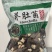 贵州羊肚菌，产地直发，欢迎老板视频看货