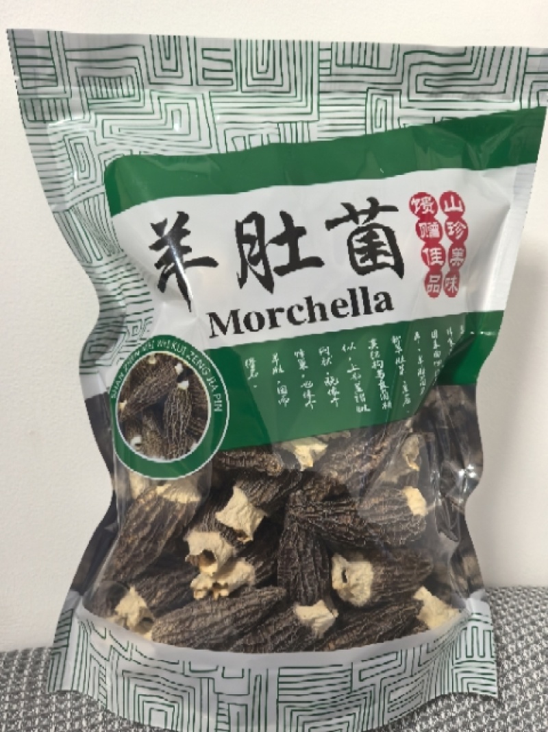 贵州羊肚菌，产地直发，欢迎老板视频看货