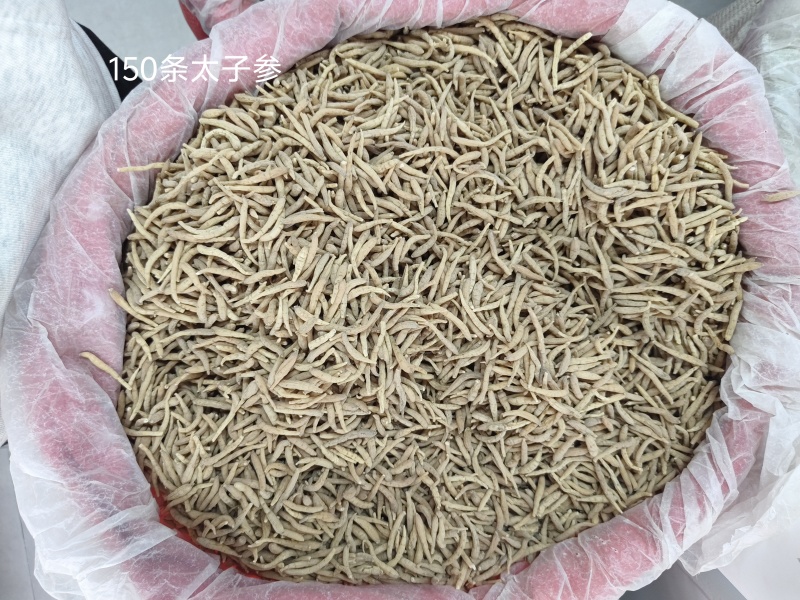 精品无硫太子参新干度净度颜色好量大从优
