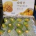 六两以下金煌芒可以给各个渠道分装1.8元1斤欢迎致电
