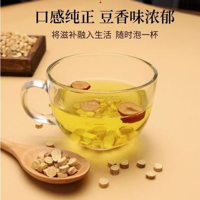 黄芪内蒙黄芪无硫圆片干货大片2斤起包邮量大优惠