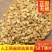 黄芪内蒙黄芪无硫圆片干货大片2斤起包邮量大优惠
