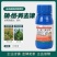 秋锄把头玉米苗后专用除草剂36硝烟莠去津苗后禾阔双杀封杀