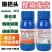 秋锄把头玉米苗后专用除草剂36硝烟莠去津苗后禾阔双杀封杀