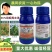 秋锄把头玉米苗后专用除草剂36硝烟莠去津苗后禾阔双杀封杀