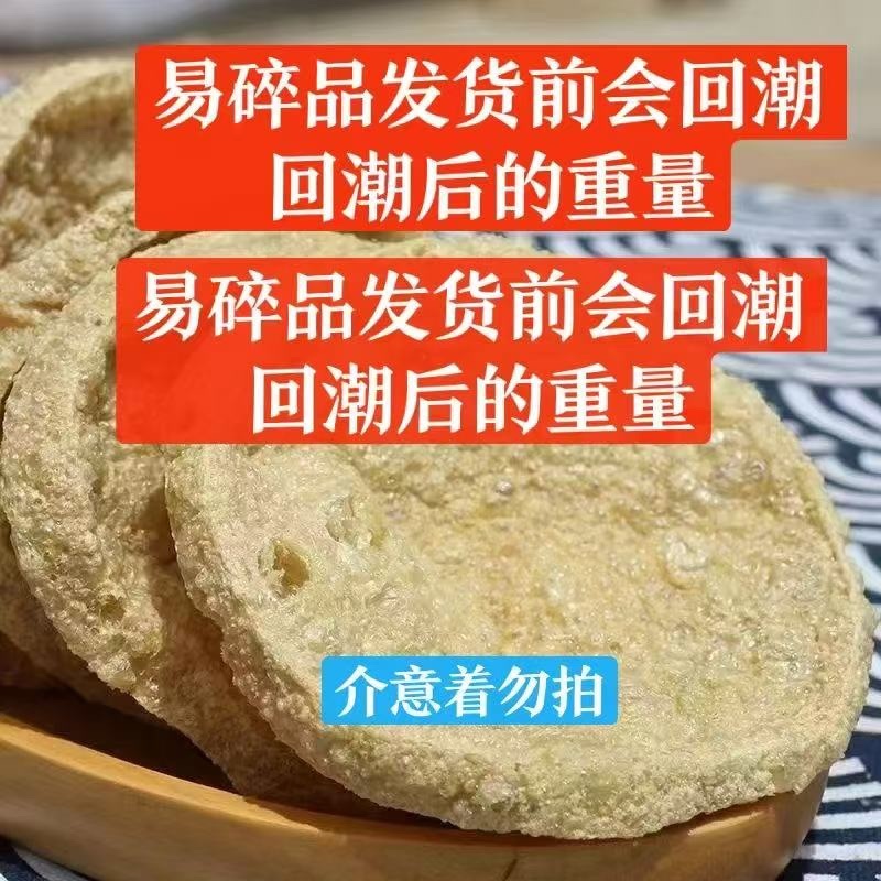 河南脆豆腐厂家