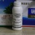 威尔达甲托50%甲基硫菌灵悬浮剂正品纹枯病水稻农药杀菌剂