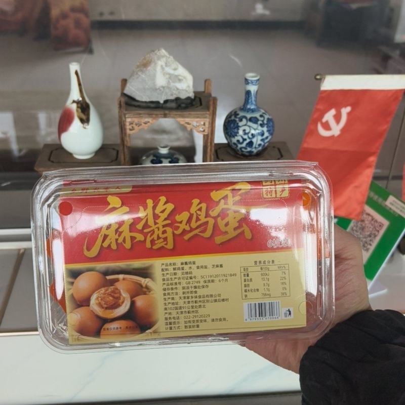 团购**！真空包装麻酱鸡蛋，六枚装保质期六个月！线上线下