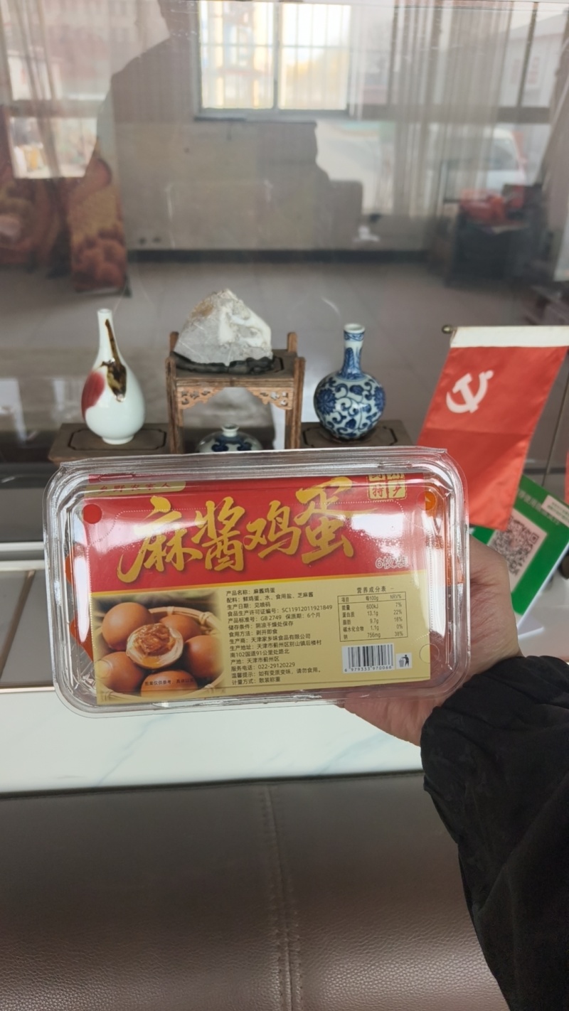 团购**！真空包装麻酱鸡蛋，六枚装保质期六个月！线上线下