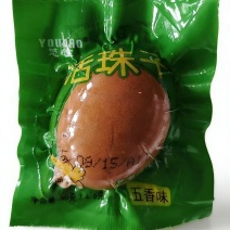 13天红壳活珠子