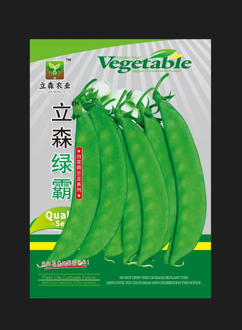云南高原荷兰豆荚豆，基地直发，价格合理，新鲜采摘打包发货