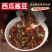 西瓜酱豆河南老味道餐饮商超集采电商一件代发