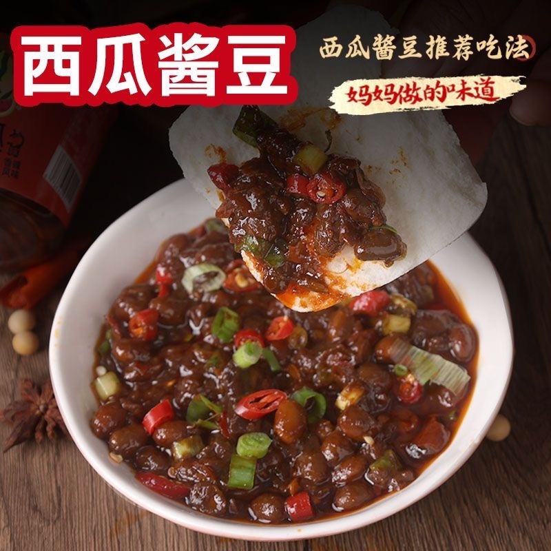 西瓜酱豆河南老味道餐饮商超集采电商一件代发