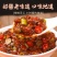 西瓜酱豆河南老味道餐饮商超集采电商一件代发