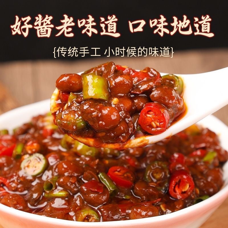 西瓜酱豆河南老味道餐饮商超集采电商一件代发
