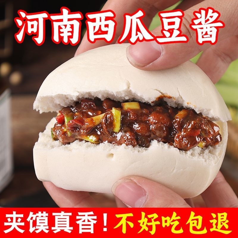 西瓜酱豆河南老味道餐饮商超集采电商一件代发