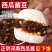 西瓜酱豆河南老味道餐饮商超集采电商一件代发