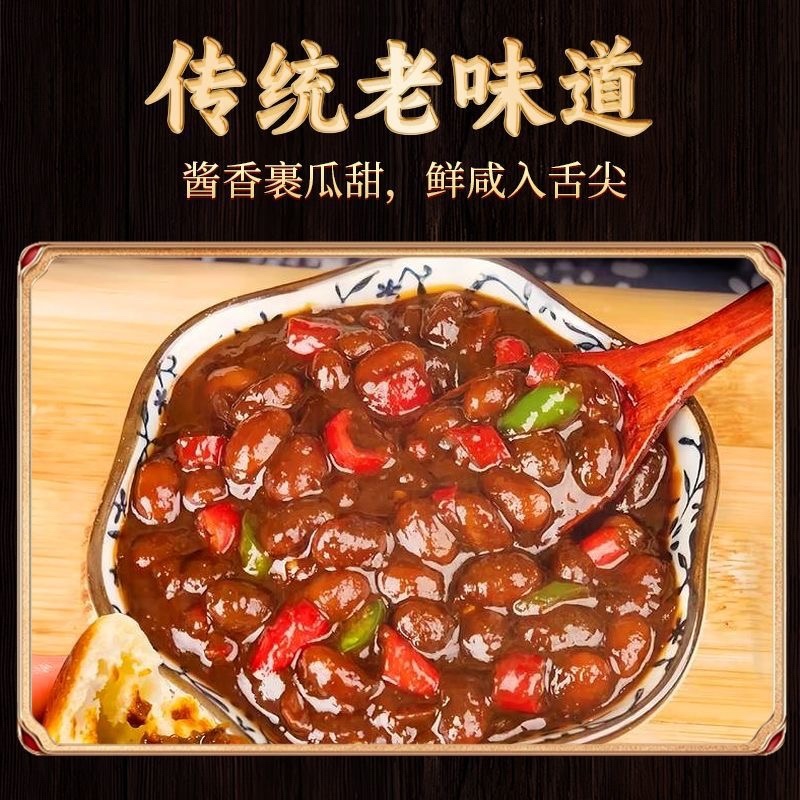 西瓜酱豆河南老味道餐饮商超集采电商一件代发