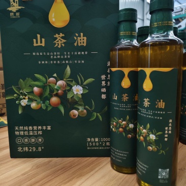 山茶油
