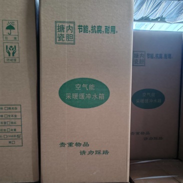 搪瓷水箱，有需要请电话咨询