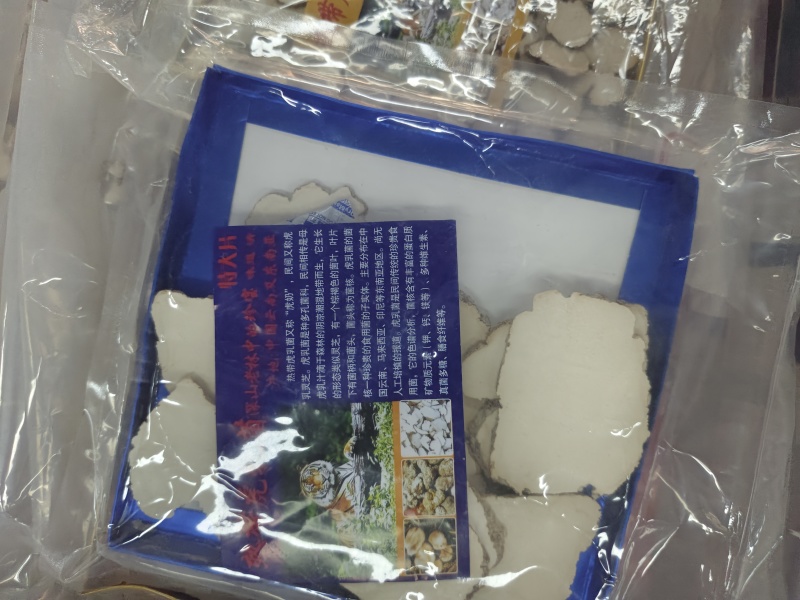 虎乳菌厂家发货品质保证量大从优