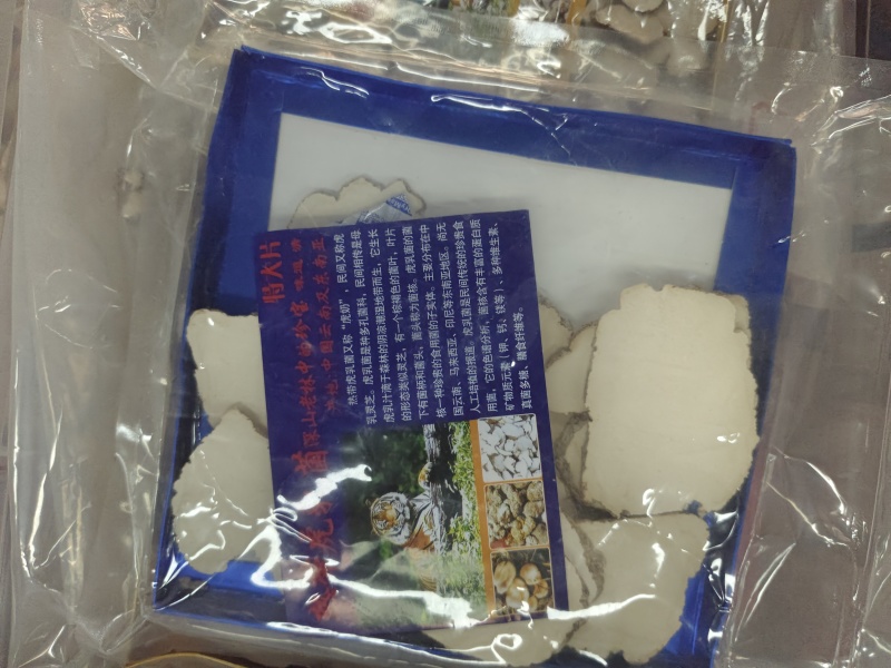虎乳菌厂家发货品质保证量大从优