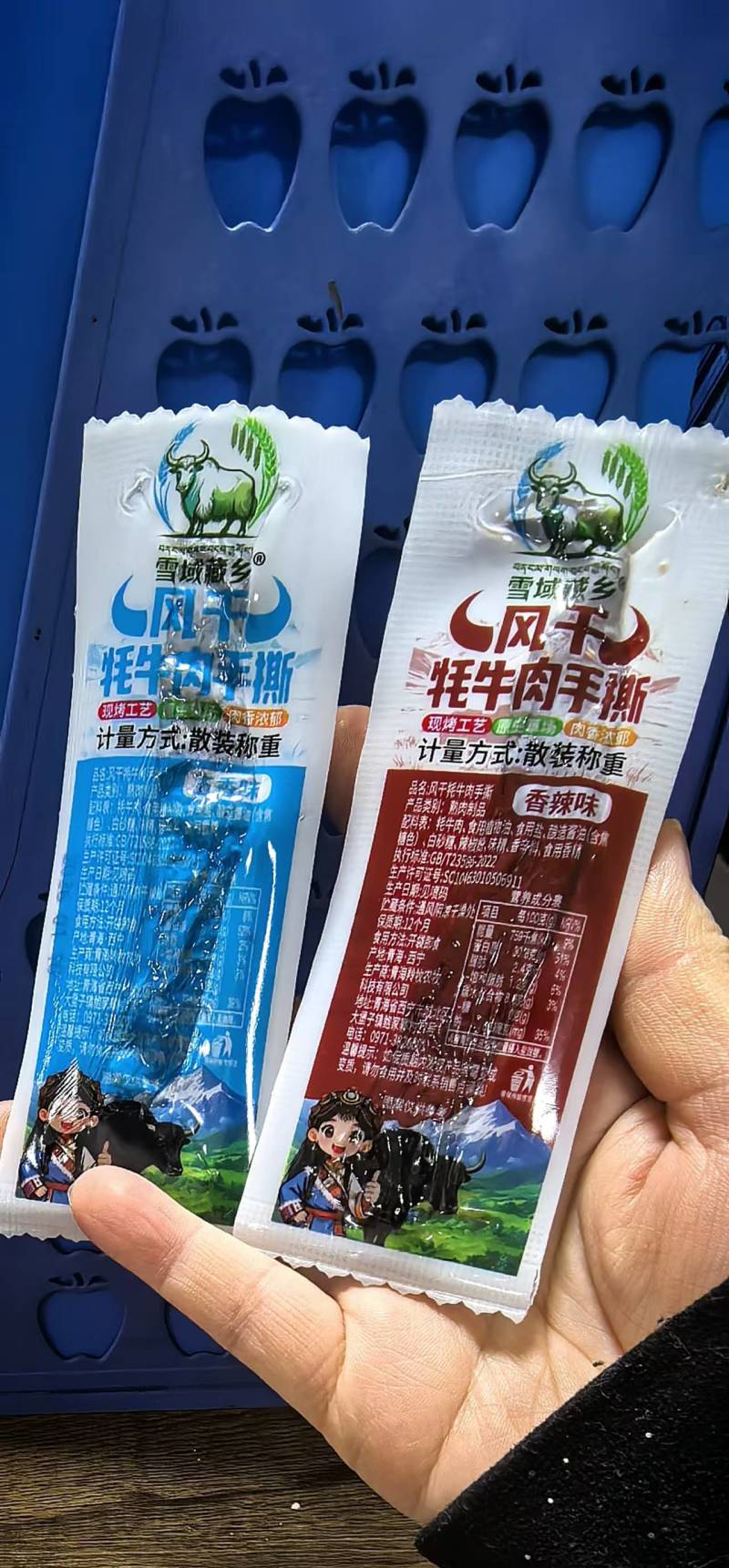藏牦牛肉干真空小袋装电商一件代发旅游特产批发零售