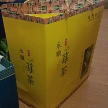 （藤茶）野生藤茶/永顺莓茶/产地货源/批发一件代发