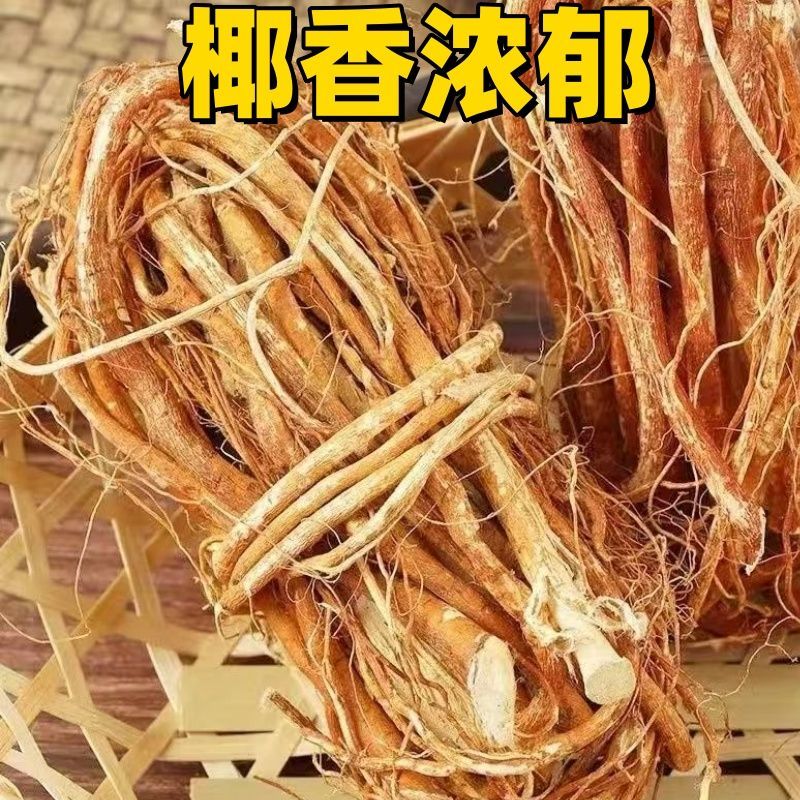 五指毛桃正品五指毛桃藤扎切片品质保证正品
