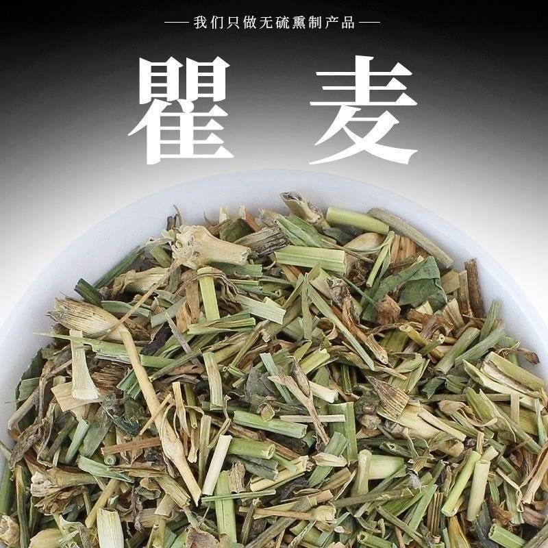 瞿麦中药材瞿无硫瞿麦竹节草冷背中药材正品保证