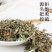 瞿麦中药材瞿无硫瞿麦竹节草冷背中药材正品保证