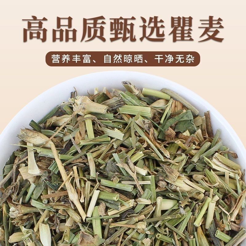 瞿麦中药材瞿无硫瞿麦竹节草冷背中药材正品保证