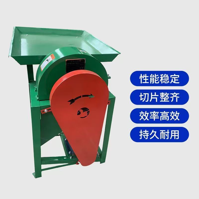 中药材切药机家用商用干湿通用鸡血藤茯苓金刚藤等斜片机