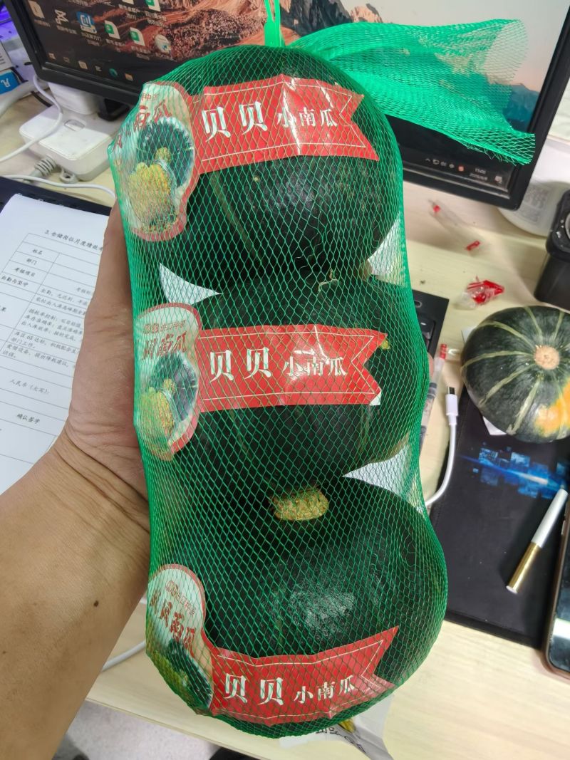 贝贝南瓜