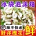 新鲜现摘洋槐花，一件代发，电商，日供2万斤➕