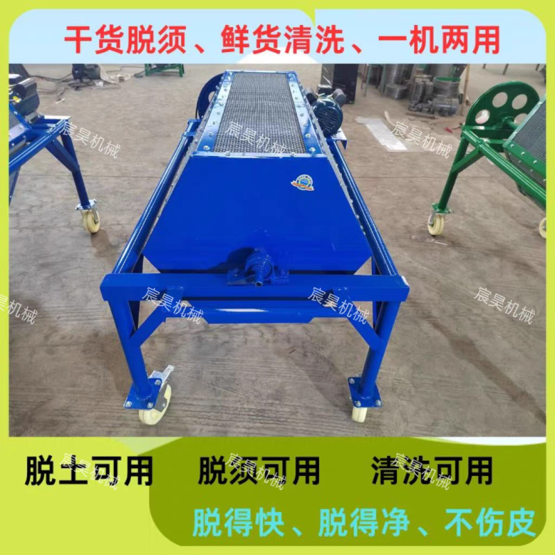 中药材清洗脱须破土专用射干百部骨碎补黄精玉竹石菖蒲滚筒筛